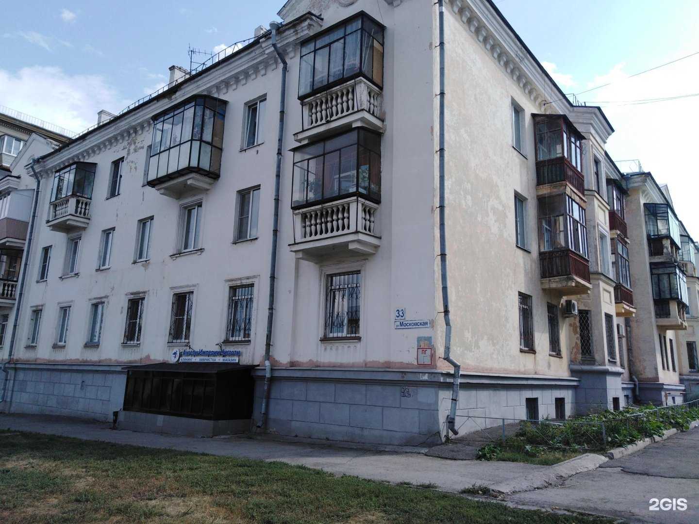 Отзывы на компанию Ангелы порядка в Магнитогорске c фото - фотография 2 из 2