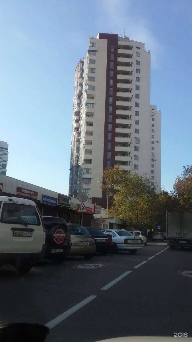 Отзывы на компанию Константа в г. Сочи c фото