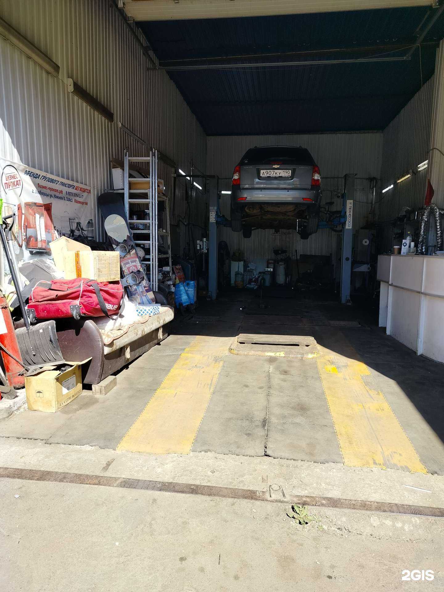 Отзывы на компанию Пункт технического осмотра в г. Люберцы c фото