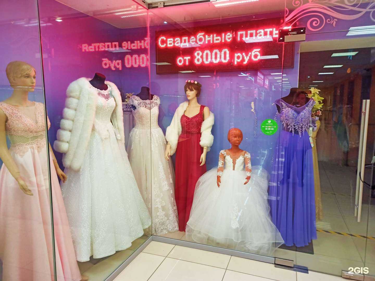 Отзывы на компанию Family в г. Зеленодольск c фото