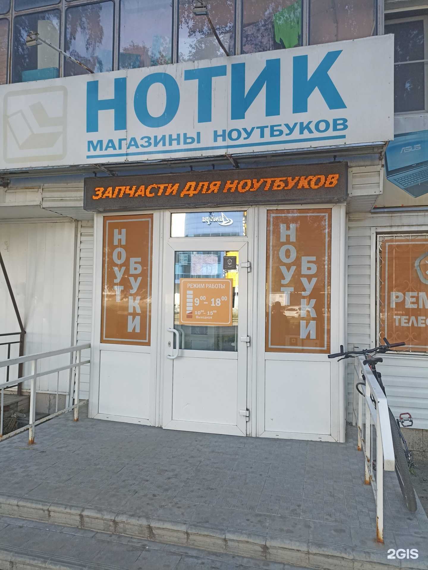 Отзывы на компанию Копион в г. Барнаул c фото