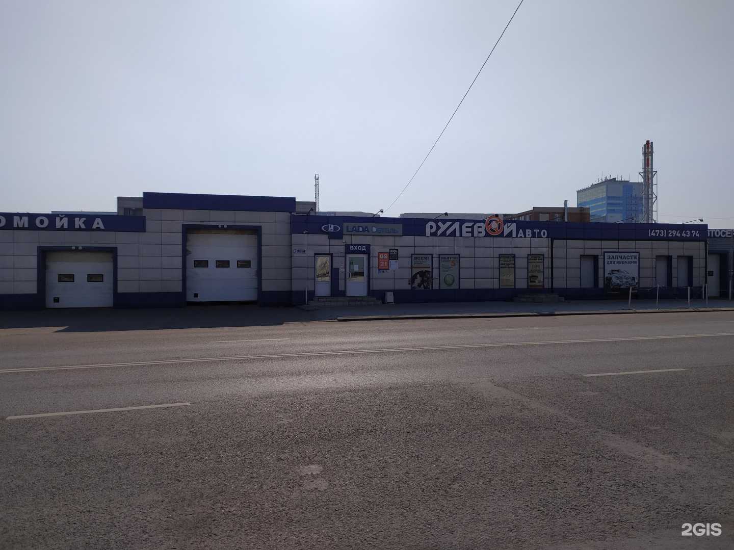 Отзывы на компанию Автолюбитель в Воронеже c фото - фотография 2 из 2