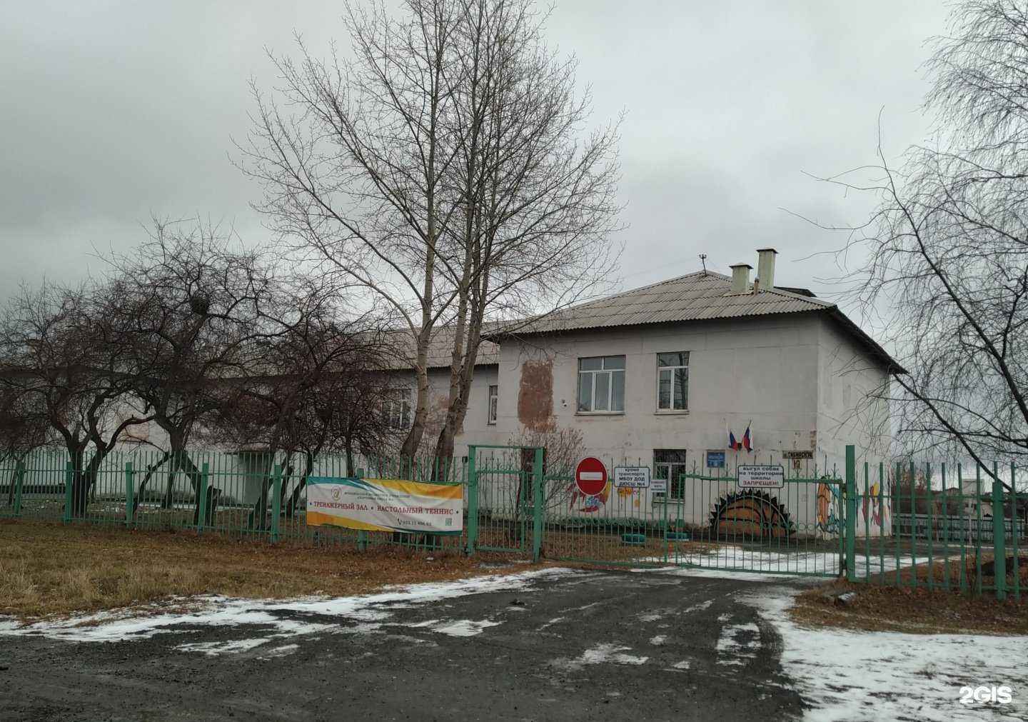 Отзывы на компанию Спортивная школа №4 в Нижнем Тагиле c фото - фотография 2 из 2