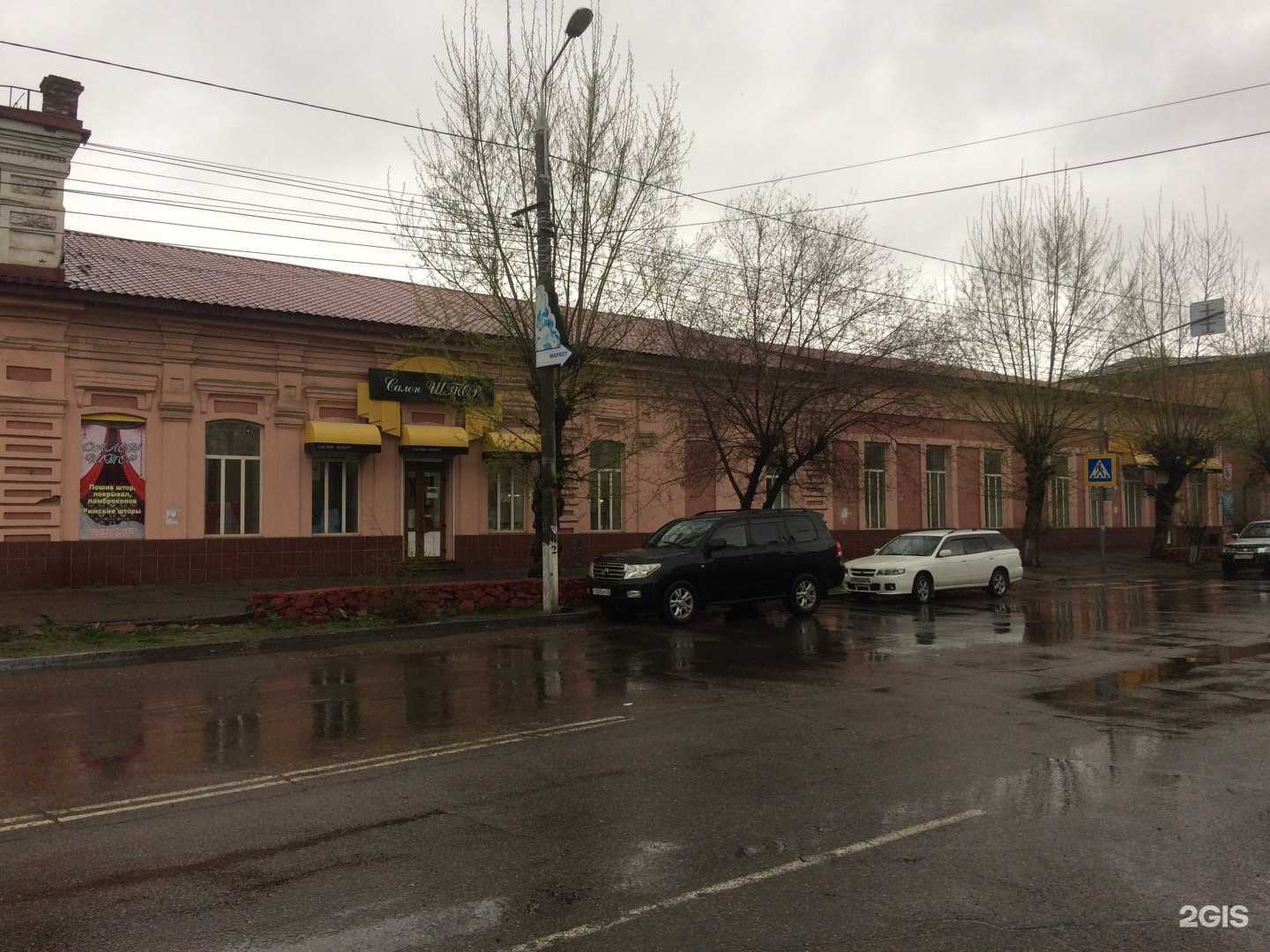 Отзывы на компанию ТеплоЩит Сибири в Чите c фото - фотография 2 из 2