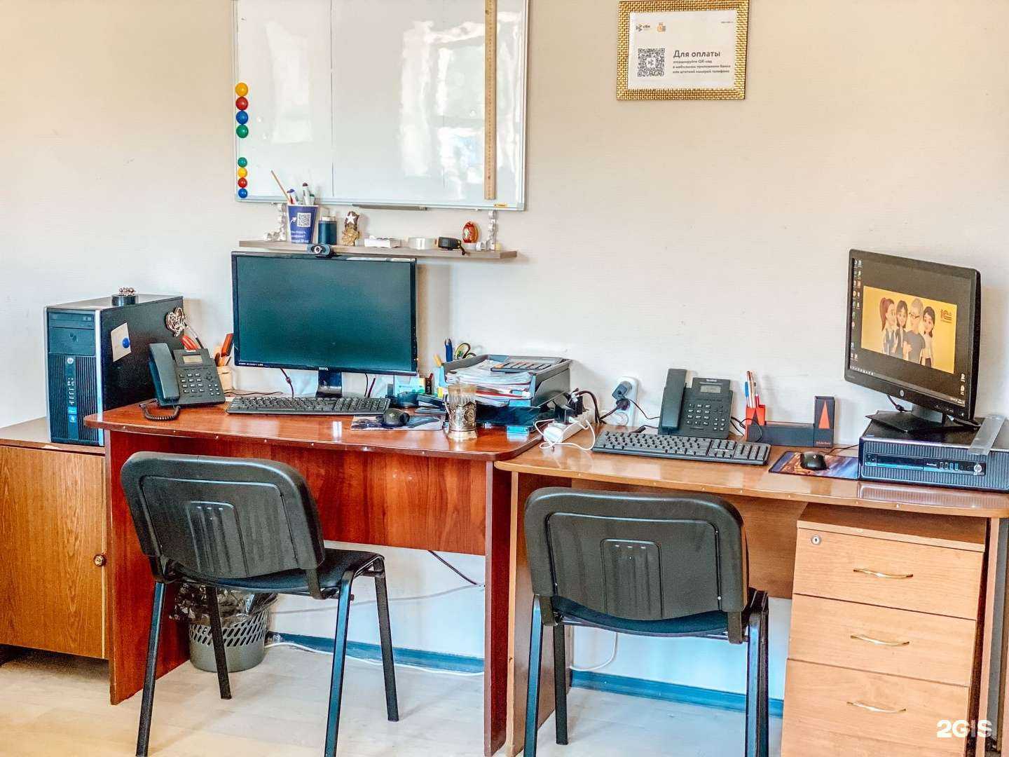 Отзывы на компанию 1С:БО:Налогсервис  в Костроме c фото