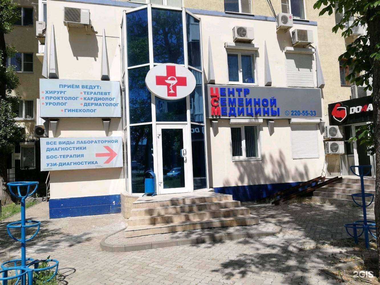 Отзывы на компанию Центр недвижимости Алекс в Ростове-на-Дону c фото - фотография 2 из 2