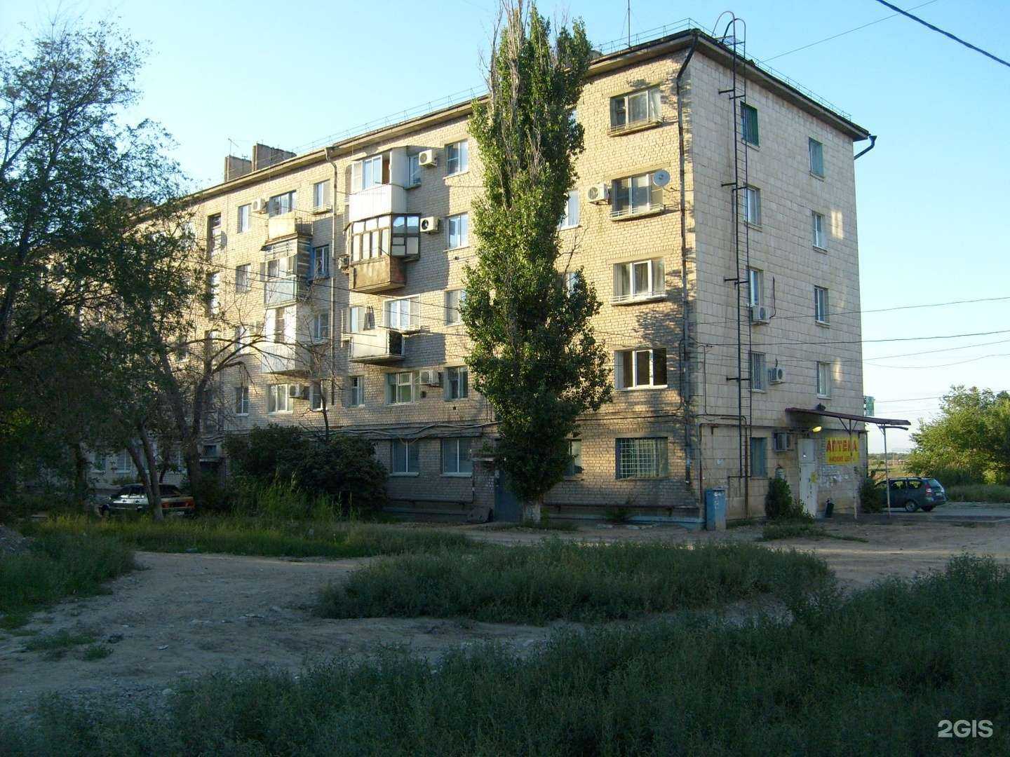 Отзывы на компанию Магнит Косметик в Волгограде c фото - фотография 2 из 2