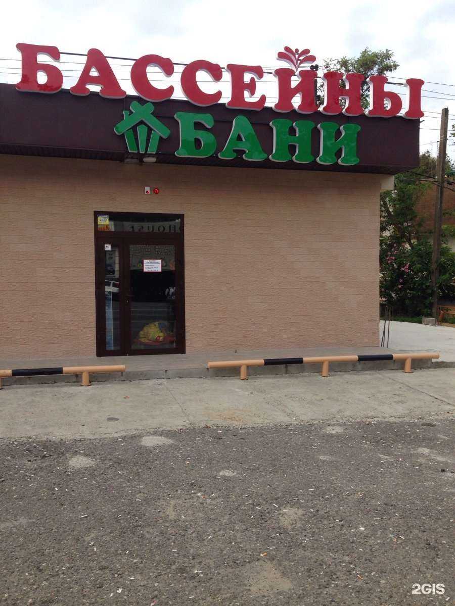 Отзывы на компанию Роза Сочи 24 в Сочи c фото - фотография 2 из 2