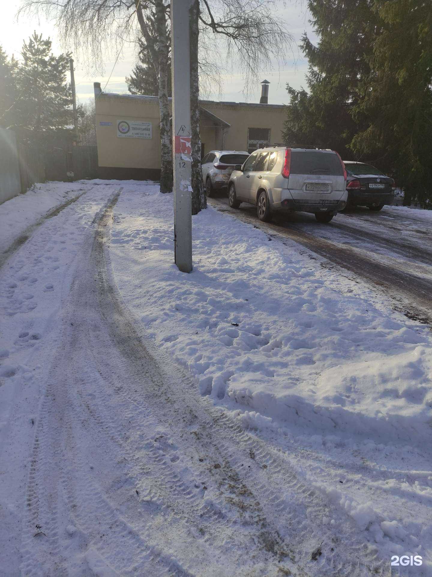 Отзывы на компанию Городского округа Луховицы Московской области Луховицкий издательский центр в Луховицах c фото