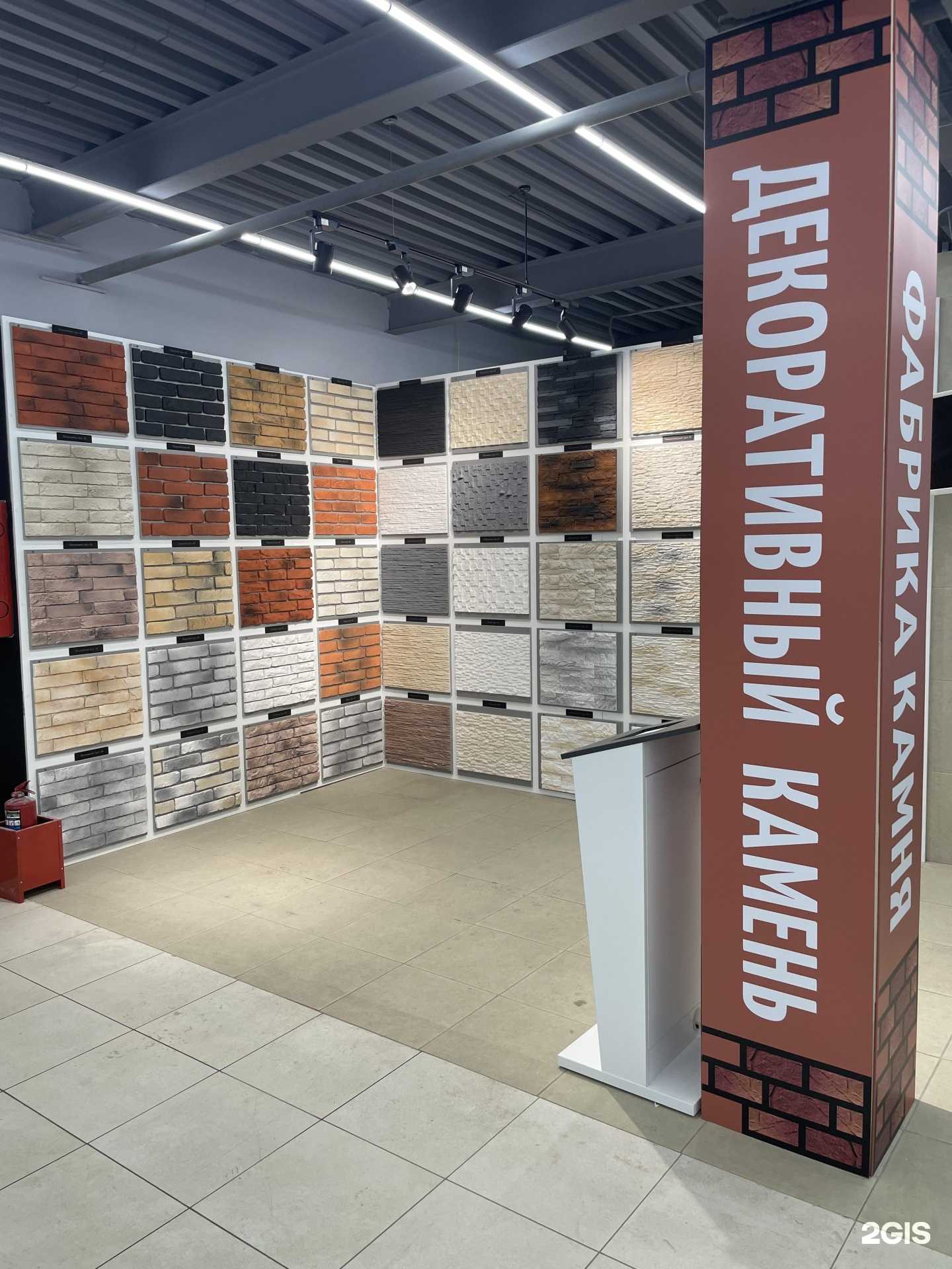 Отзывы на компанию Фабрика камня в Южно-Сахалинске c фото