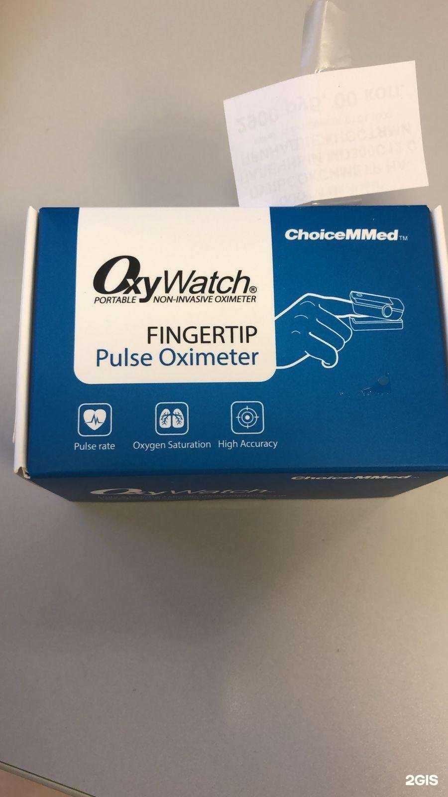 Отзывы на компанию Угмк-фарм в г. Екатеринбург c фото