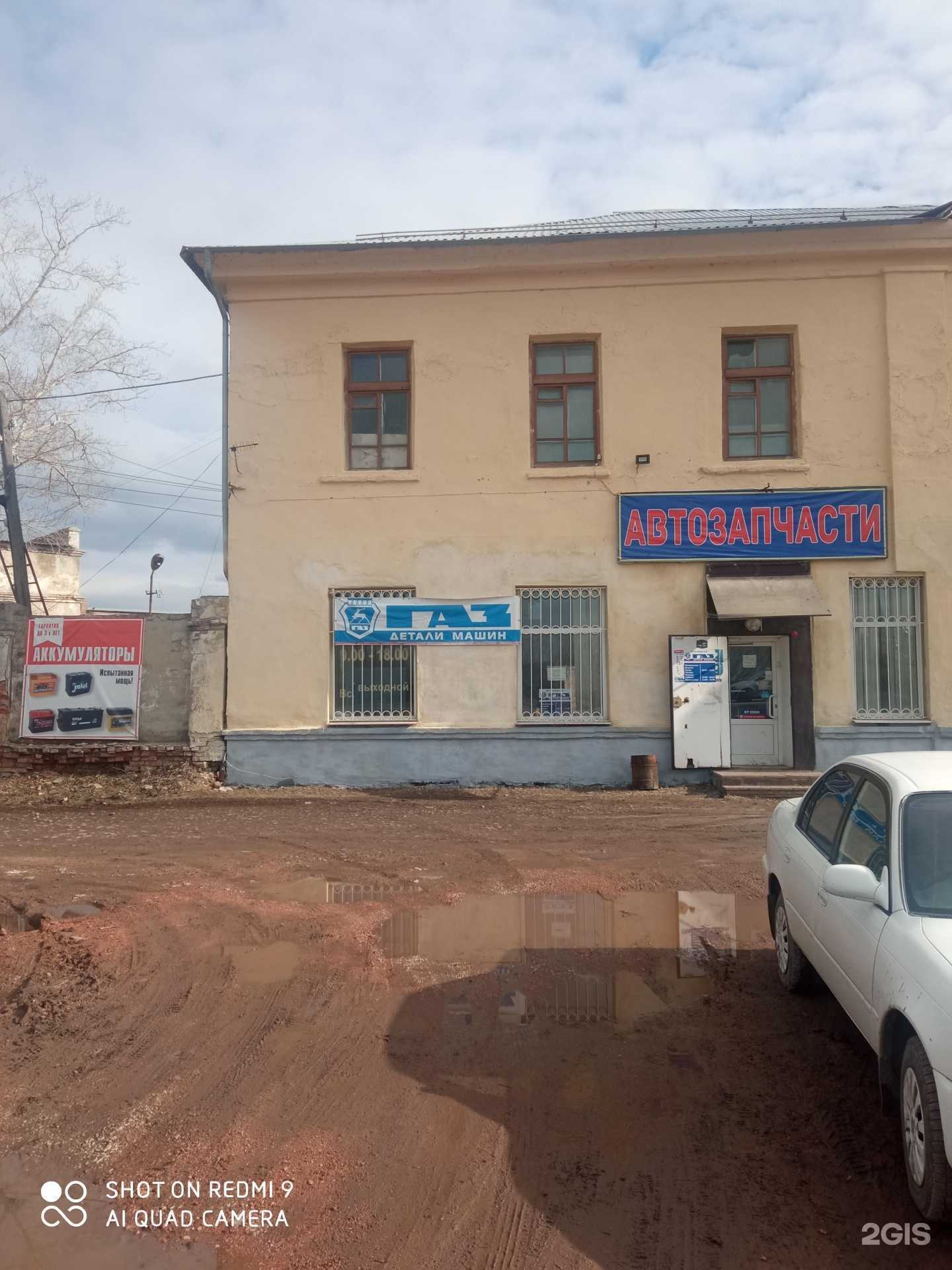 Отзывы на компанию Магазин автозапчастей в Копейске c фото