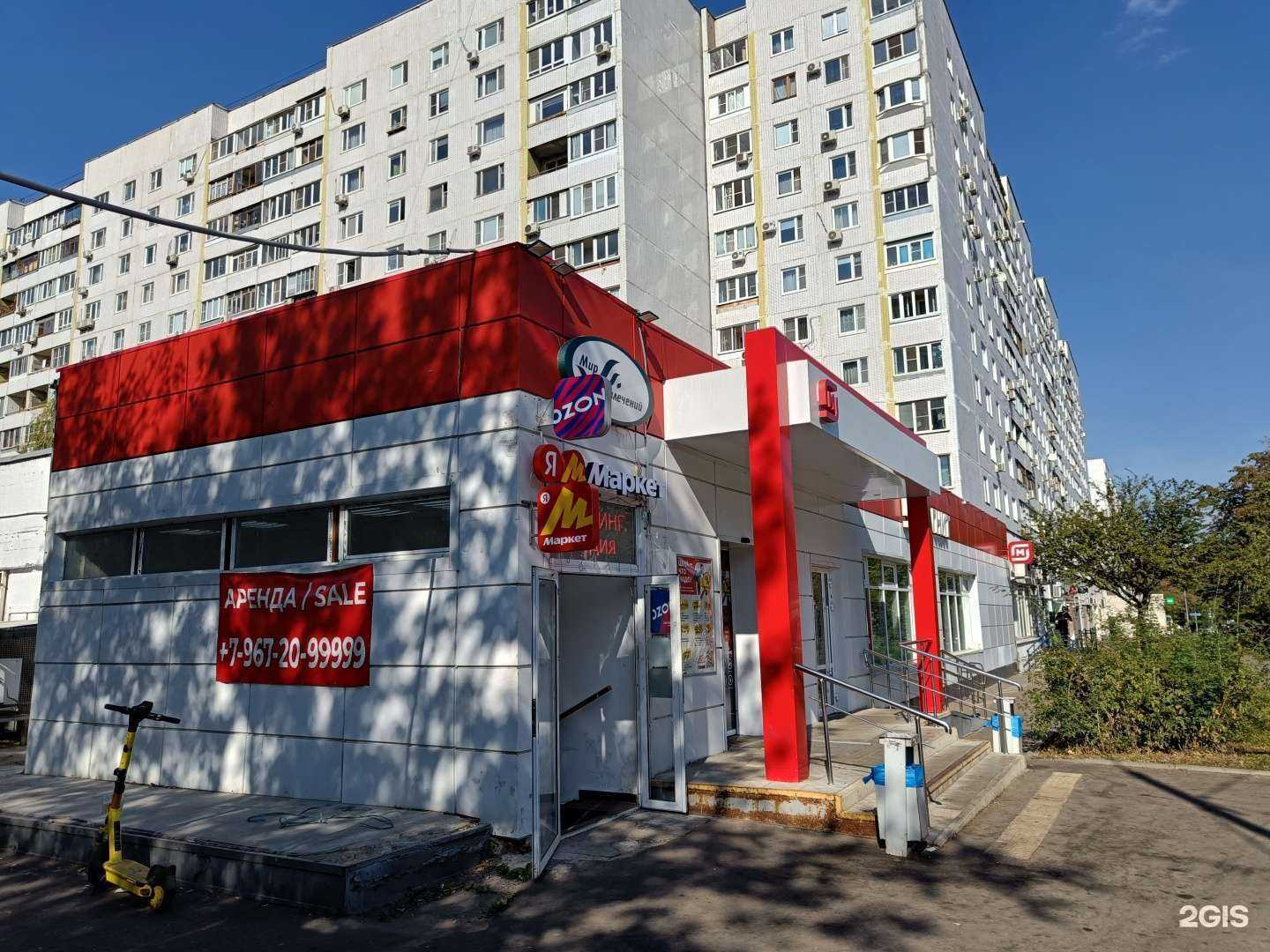 Отзывы на компанию Exist.ru в г. Отрадное c фото