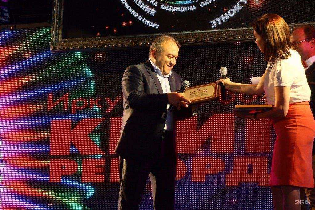 Отзывы на компанию Приус в Иркутске c фото