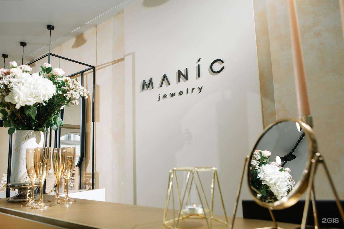 Отзывы на компанию ManicPlace в Южно-Сахалинске c фото