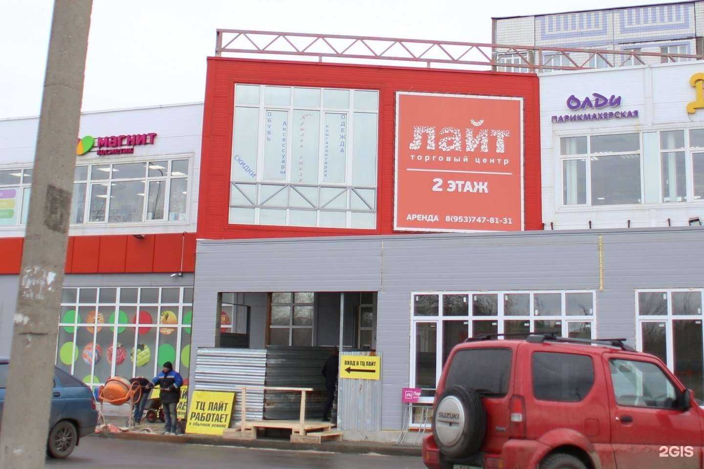 Отзывы на компанию Oldi в Рязани c фото