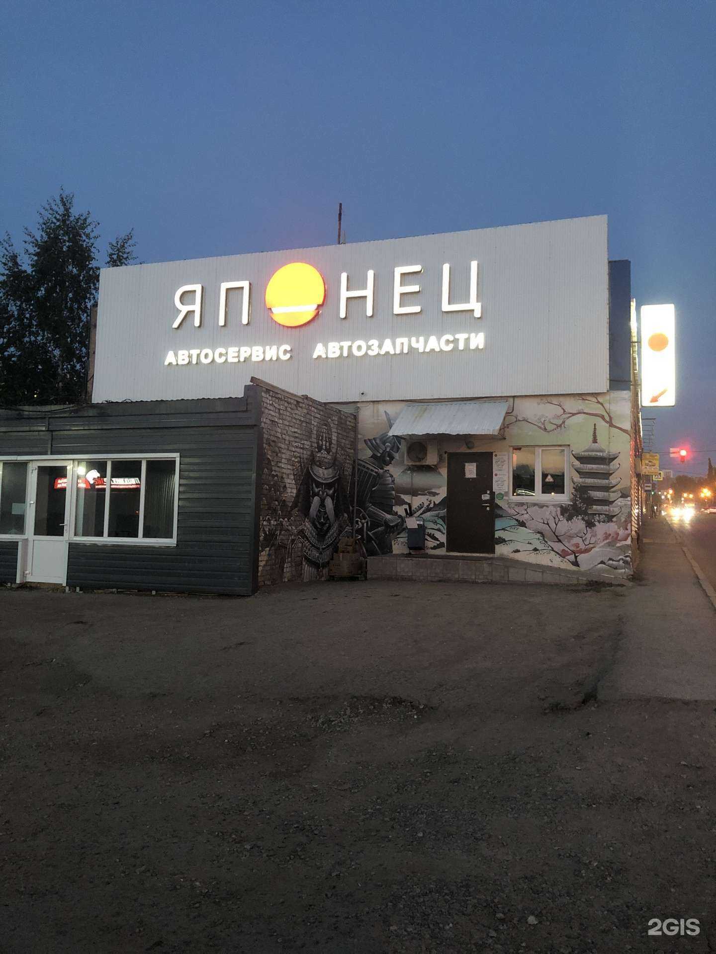 Отзывы на компанию Магазин автоаксессуаров и авточехлов в Уфе c фото - фотография 2 из 2