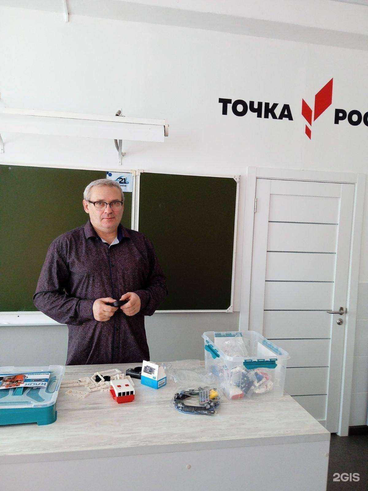 Отзывы на компанию Средняя школа №7 в г. Черногорск c фото