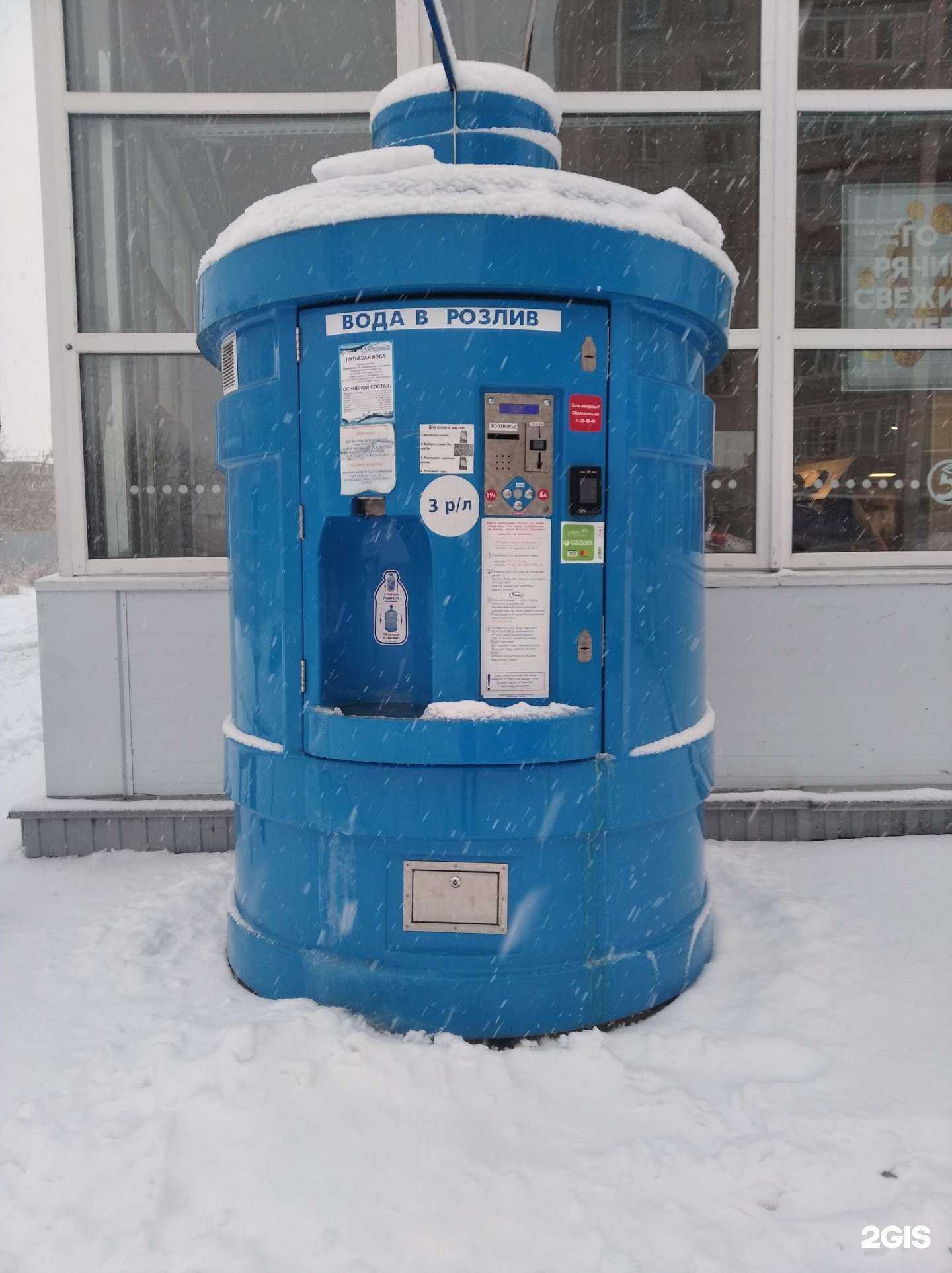 Отзывы на компанию Вода родная в г. Курган c фото