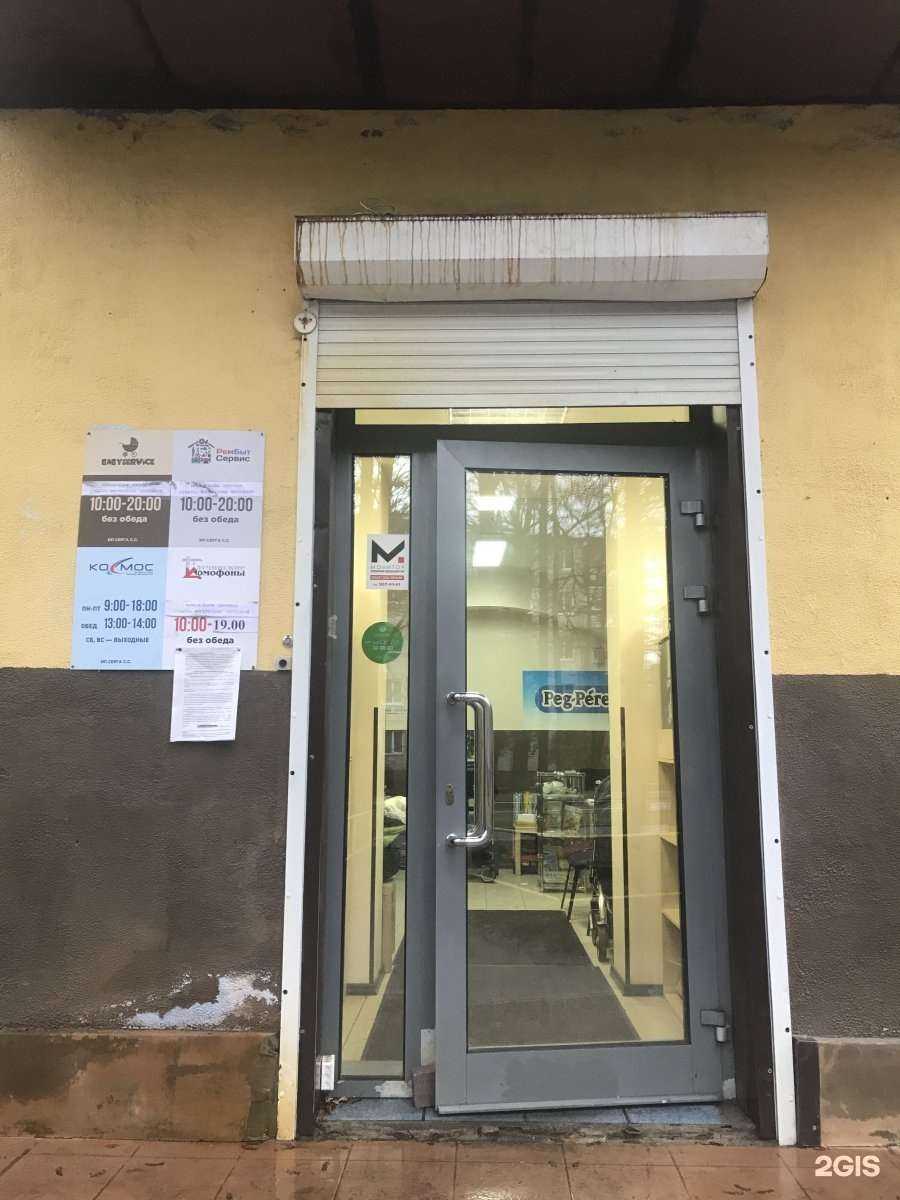 Отзывы на компанию РемБытСервис в Гатчине c фото