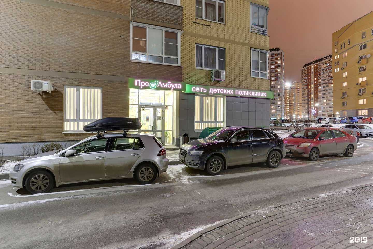 Отзывы на компанию ПреАмбула в Коммунарке c фото