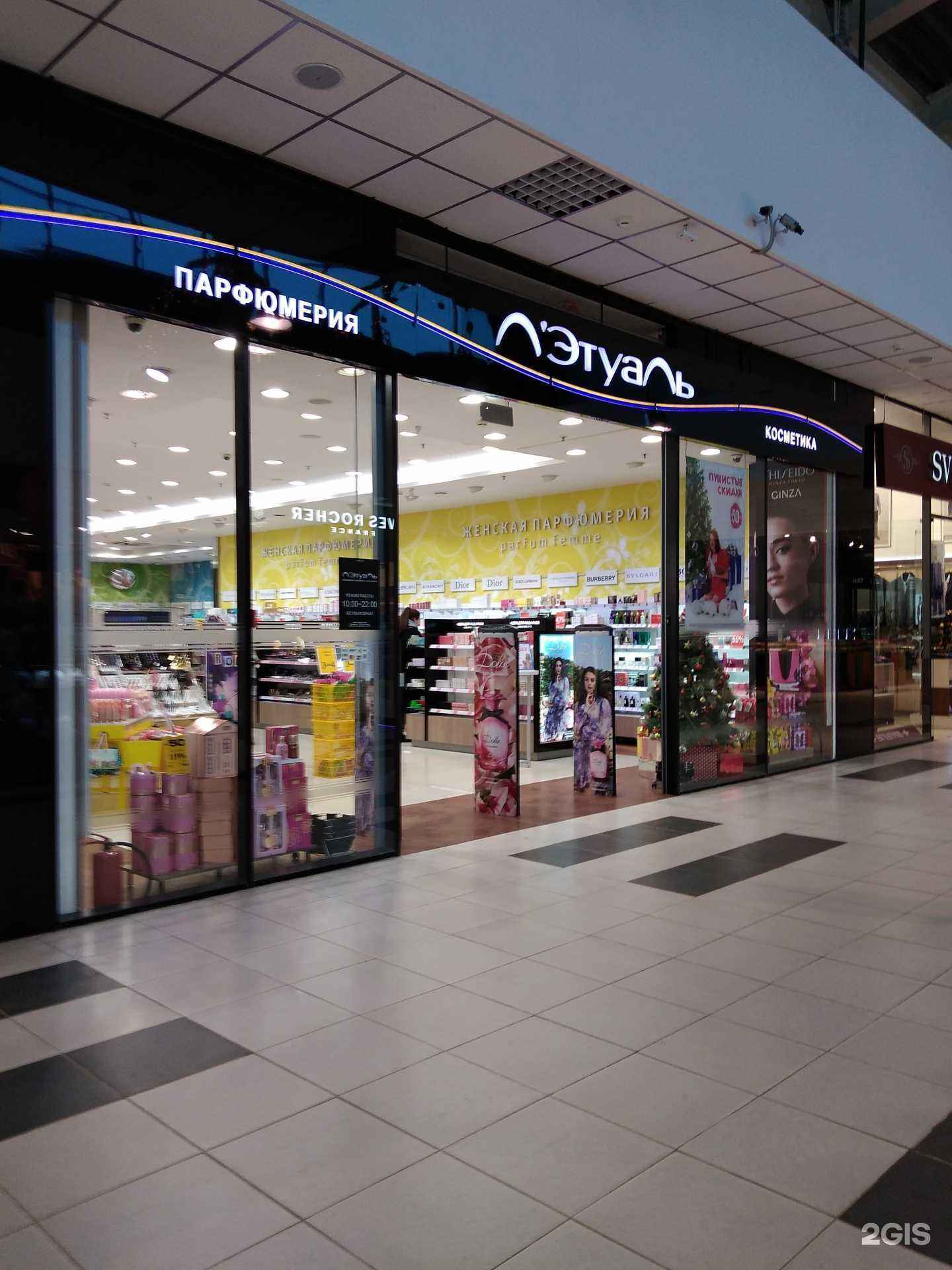 Отзывы на компанию Лэтуаль в г. Калуга c фото