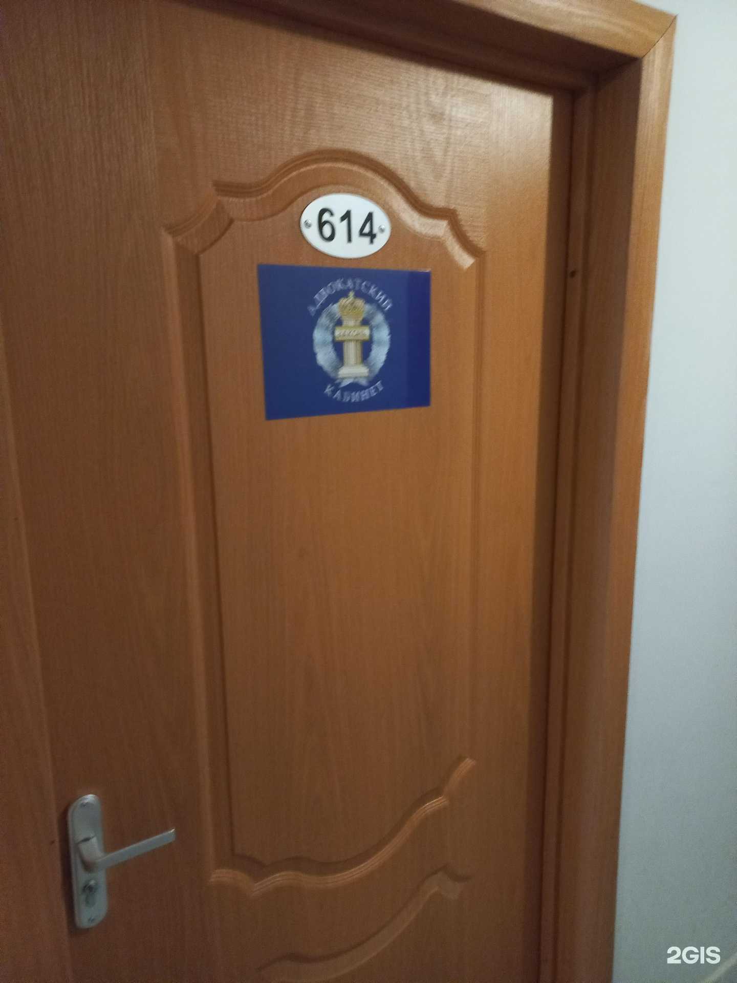 Отзывы на компанию Адвокатский кабинет Муругова В.С. в г. Самара c фото