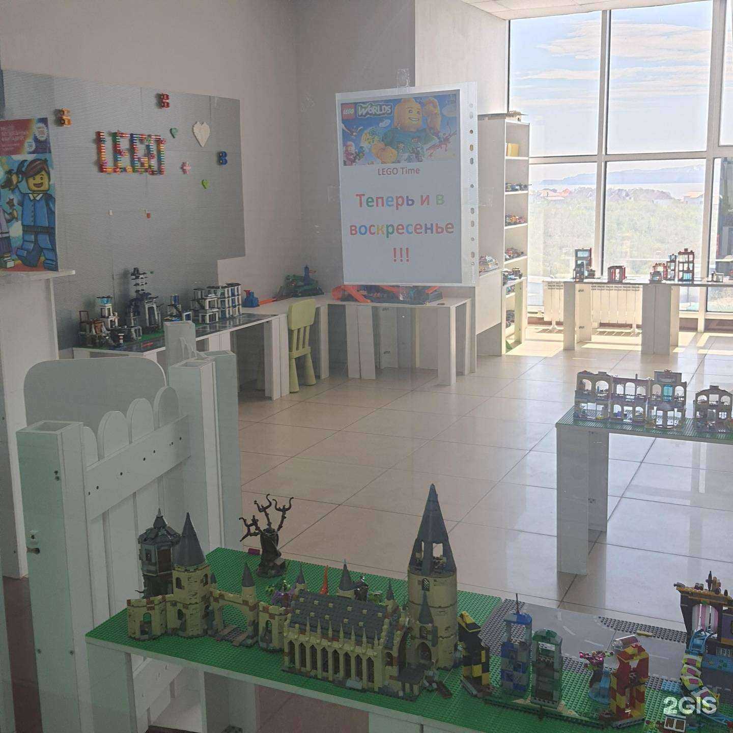 Отзывы на компанию Lego-time в Петропавловске-Камчатском c фото