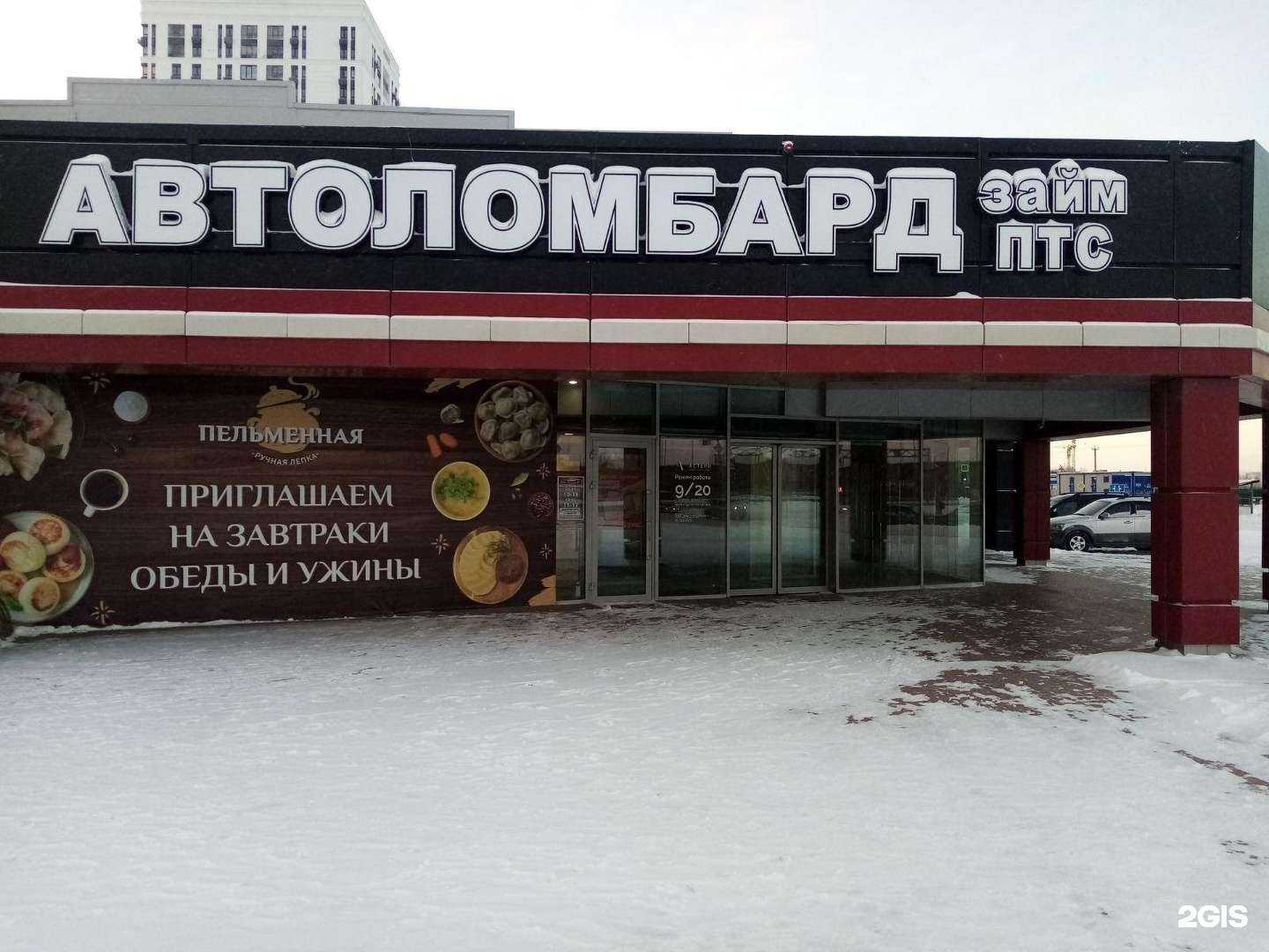 Отзывы на компанию Астери в Тюмени c фото