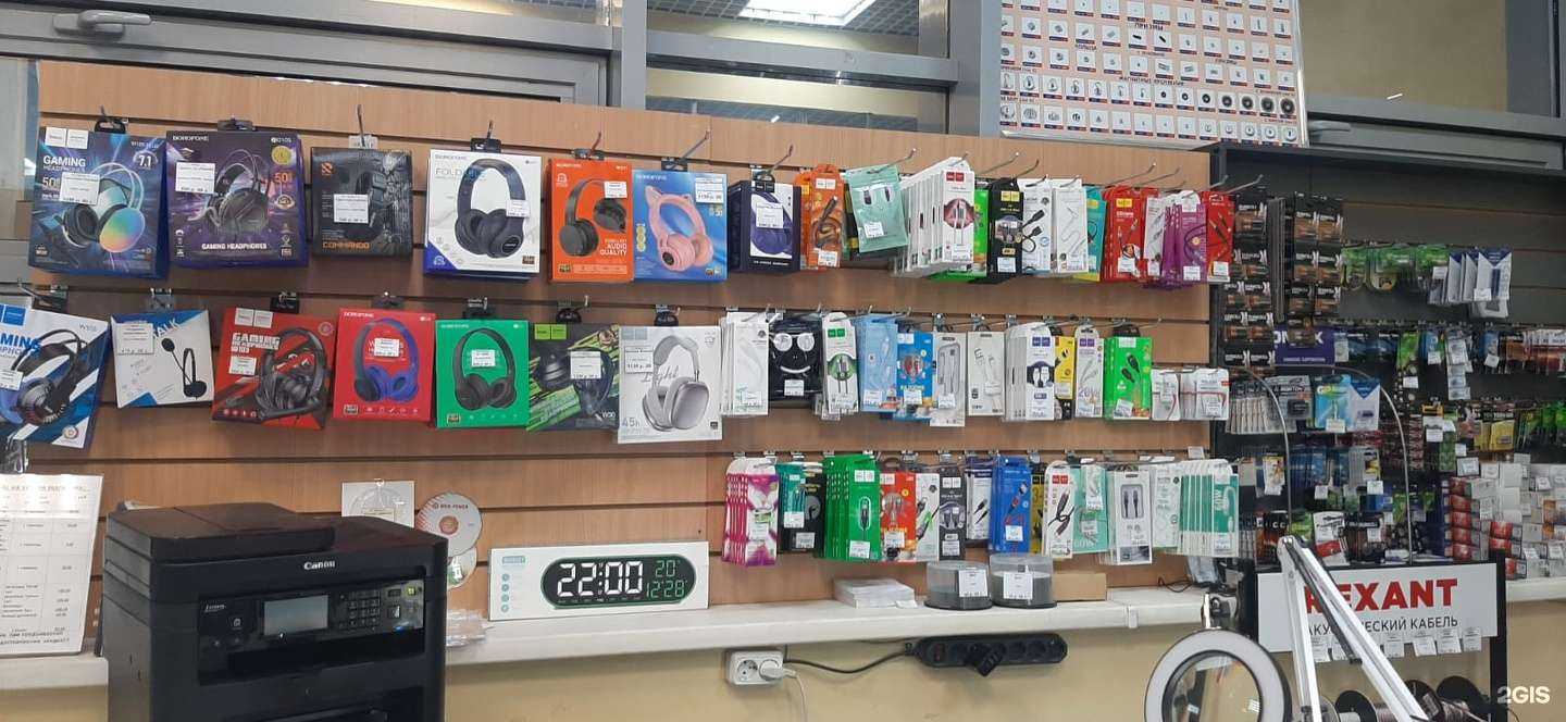 Отзывы на компанию РадиоКонтакт в Екатеринбурге c фото