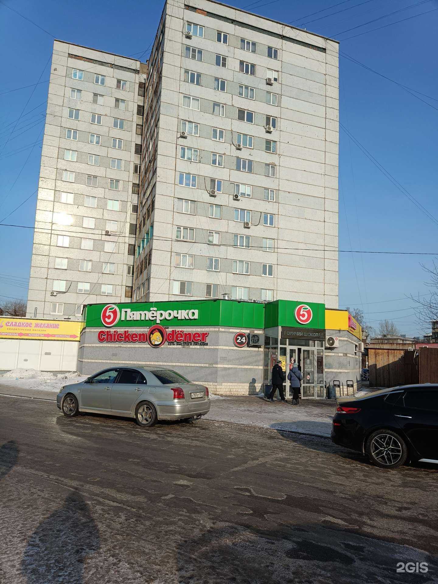 Отзывы на компанию 4eza4e в г. Красноярск c фото