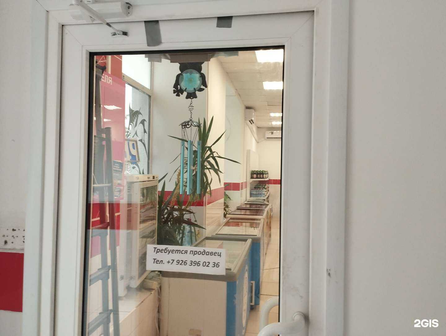 Отзывы на компанию Магазин мяса и рыбы в г. Электросталь c фото