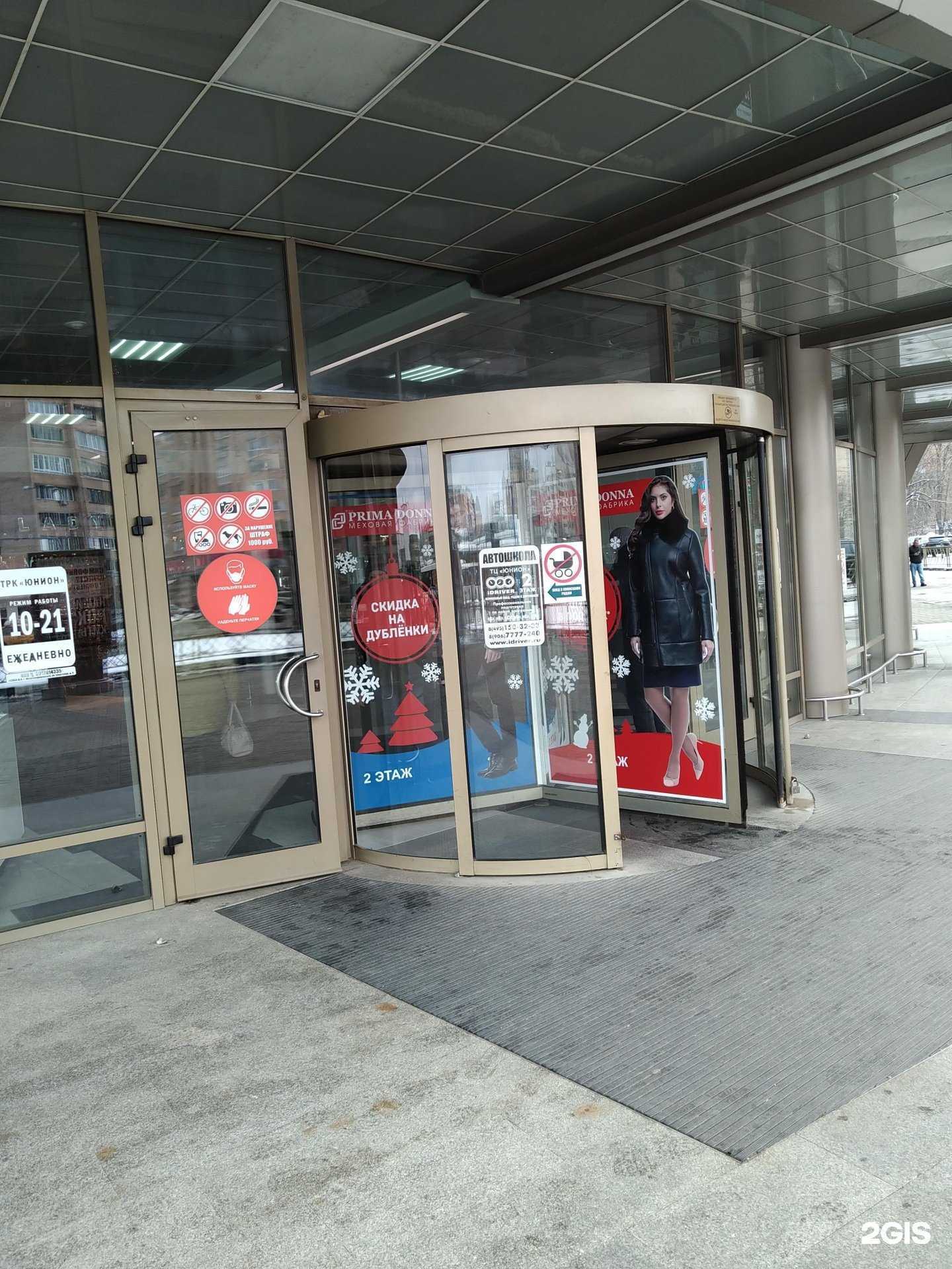 Отзывы на компанию Луч в г. Балашиха c фото