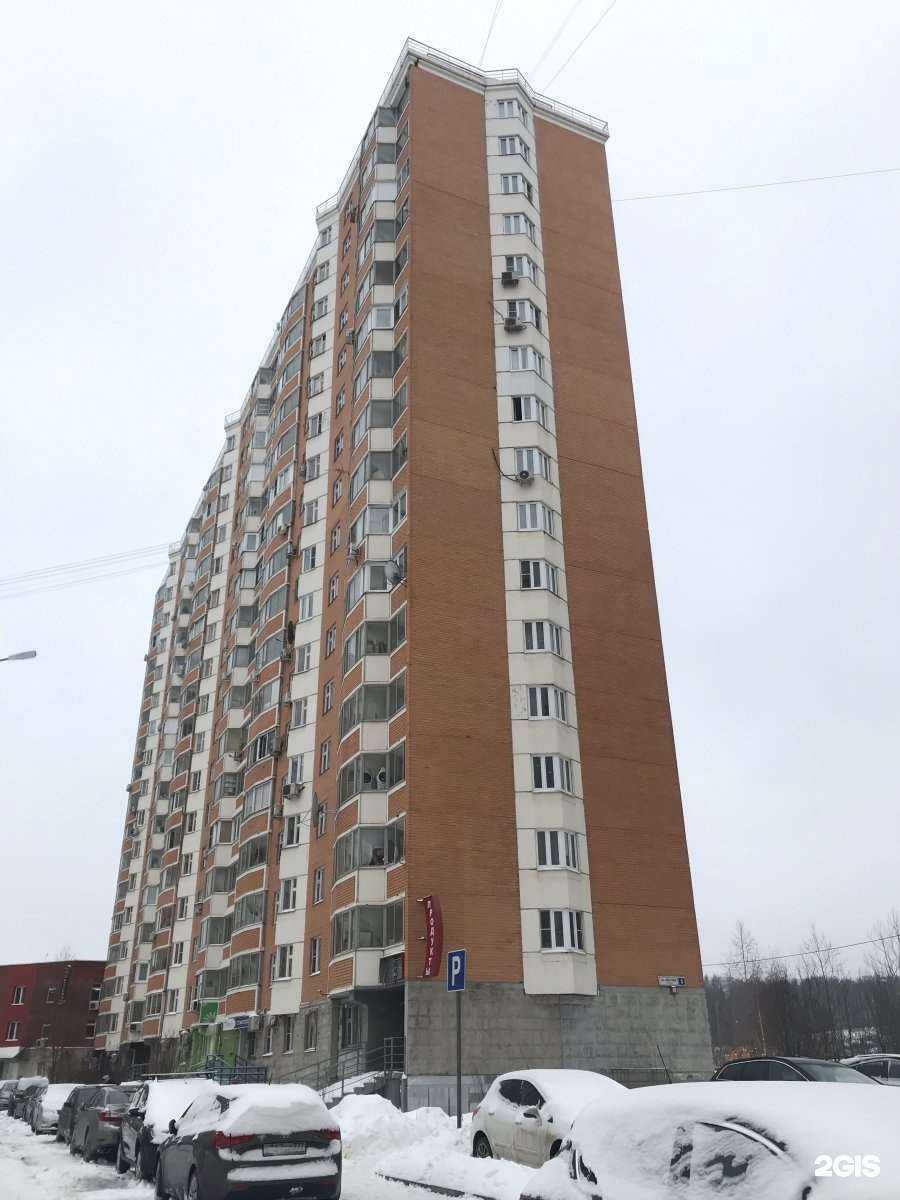 Отзывы на компанию Time Spa в Красногорске c фото - фотография 2 из 2