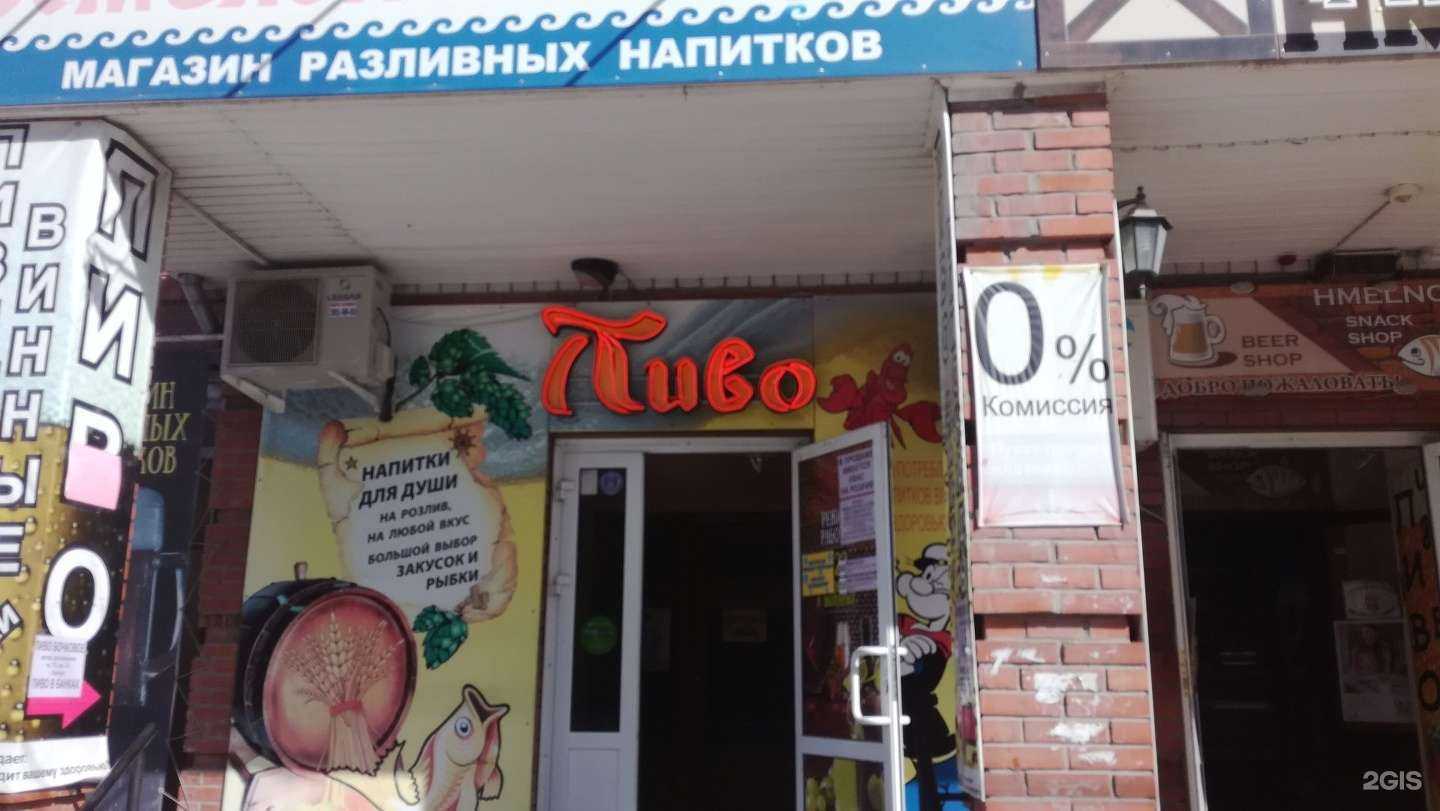 Отзывы на компанию Аптека плюс в Бердске c фото - фотография 2 из 2