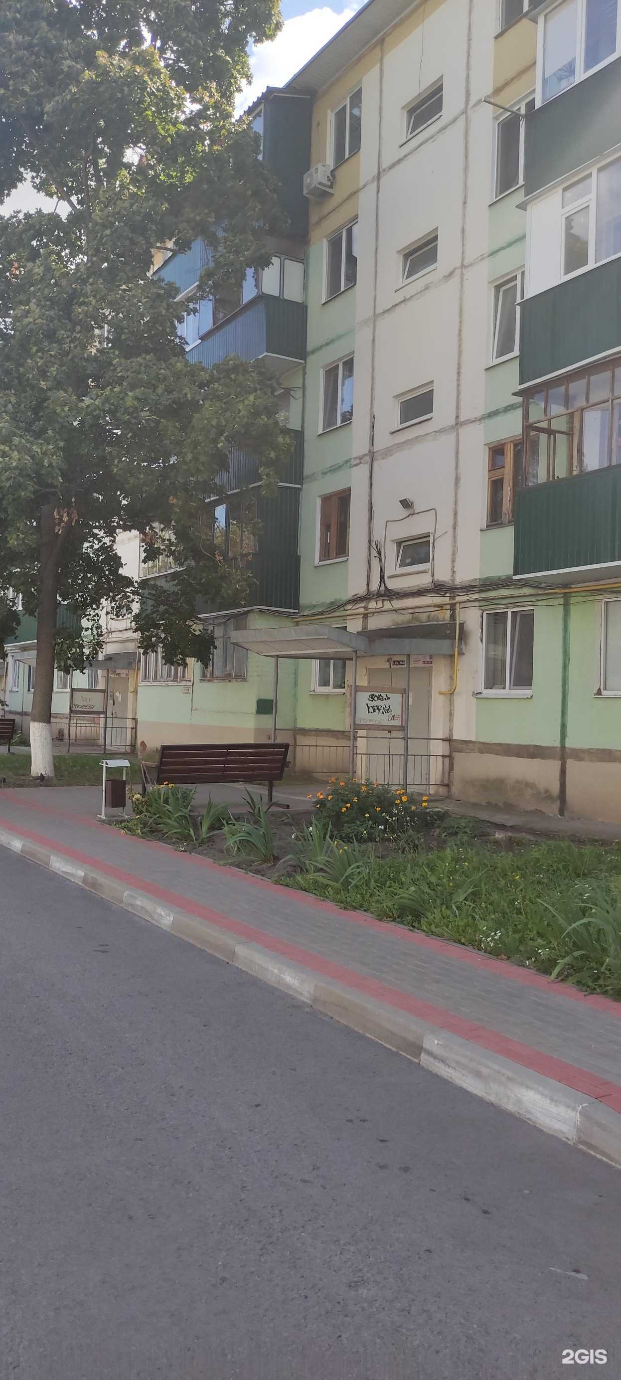 Отзывы на компанию Ювелирный центр в Старом Осколе c фото - фотография 2 из 2