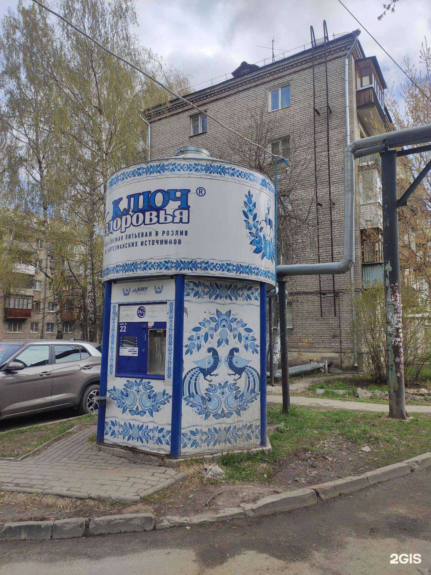 Отзывы на компанию Ключ здоровья в Нижнем Новгороде c фото