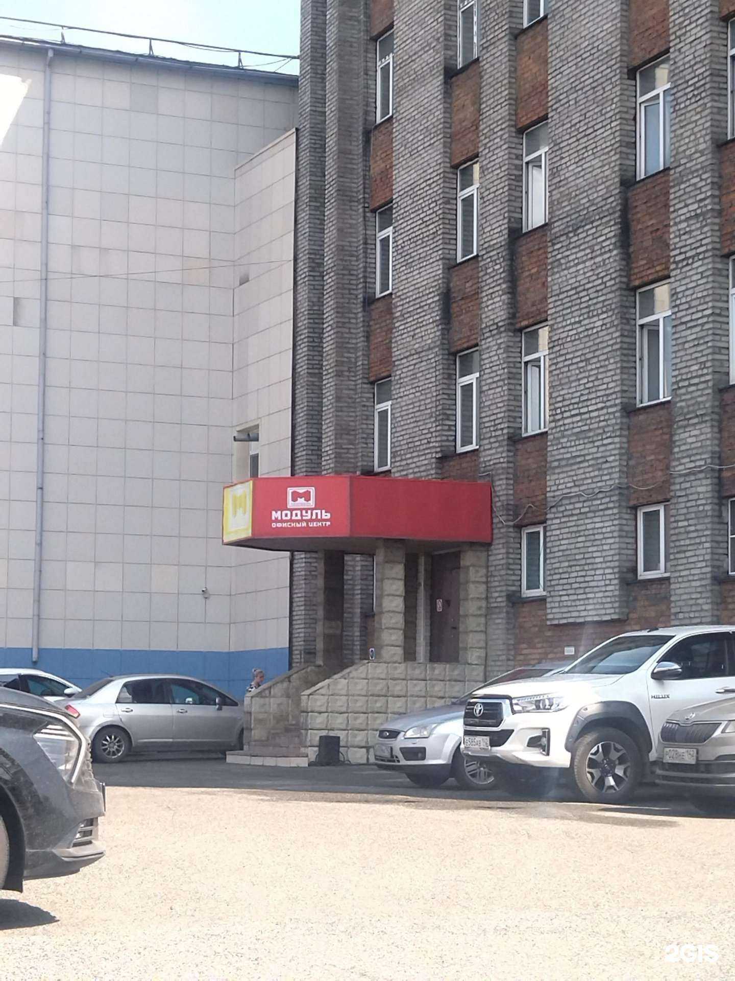 Отзывы на компанию Альянс Сибири в г. Новокузнецк c фото