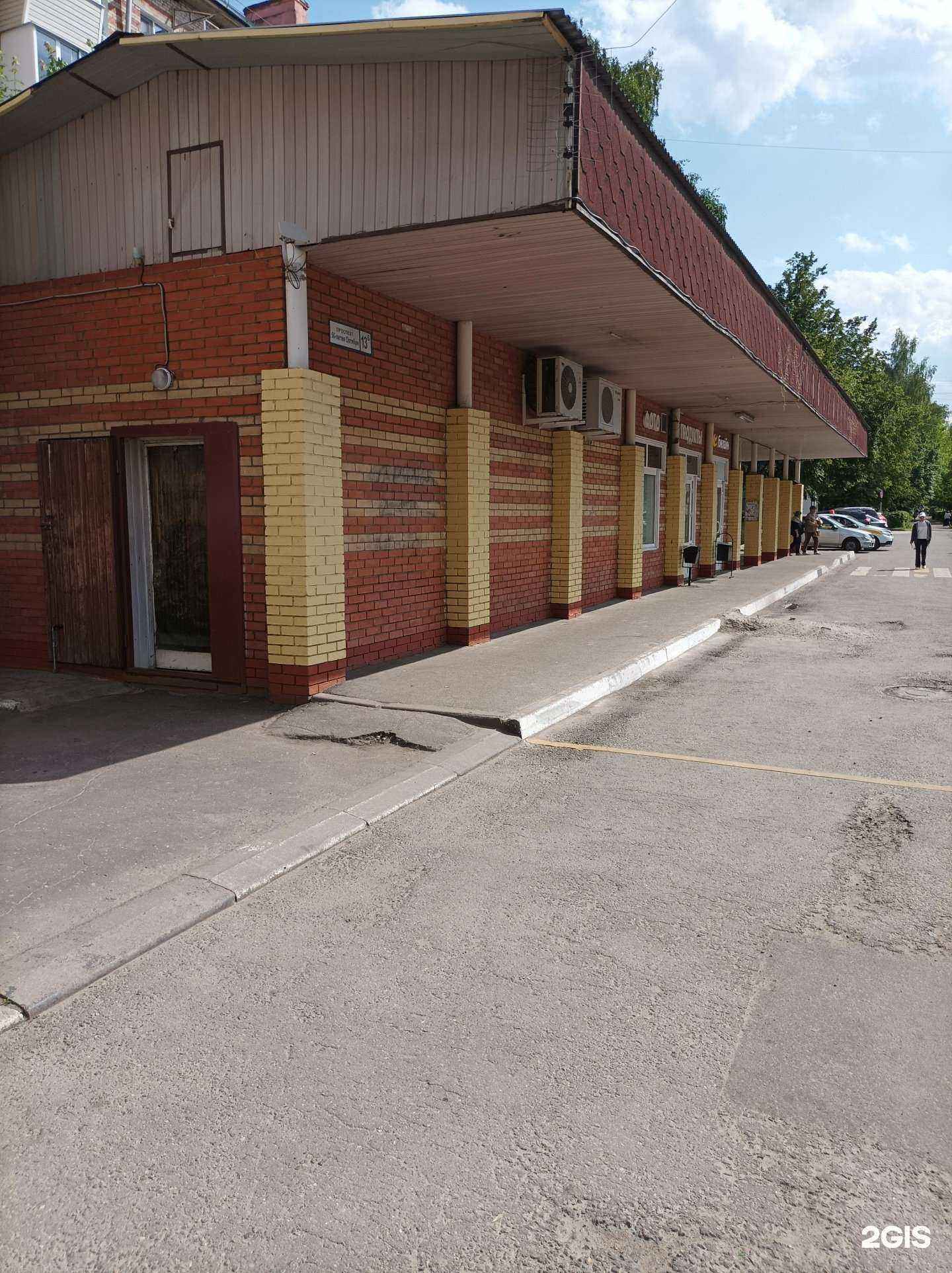 Отзывы на компанию Magic print в Подольске c фото - фотография 2 из 2