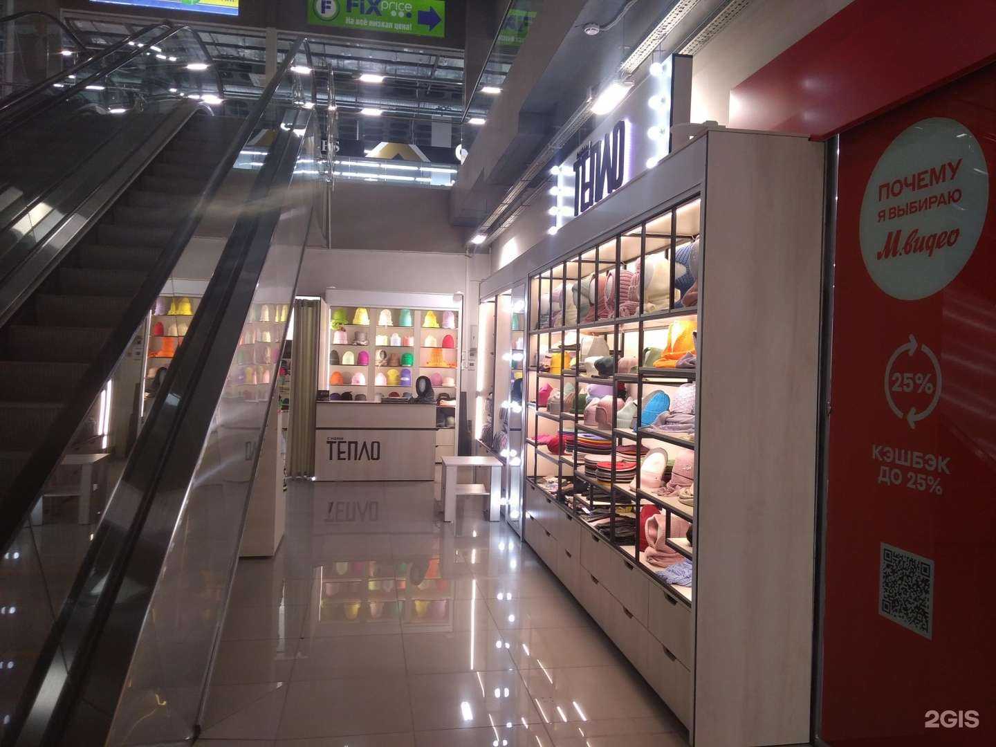 Отзывы на компанию Тепло в Хабаровске c фото