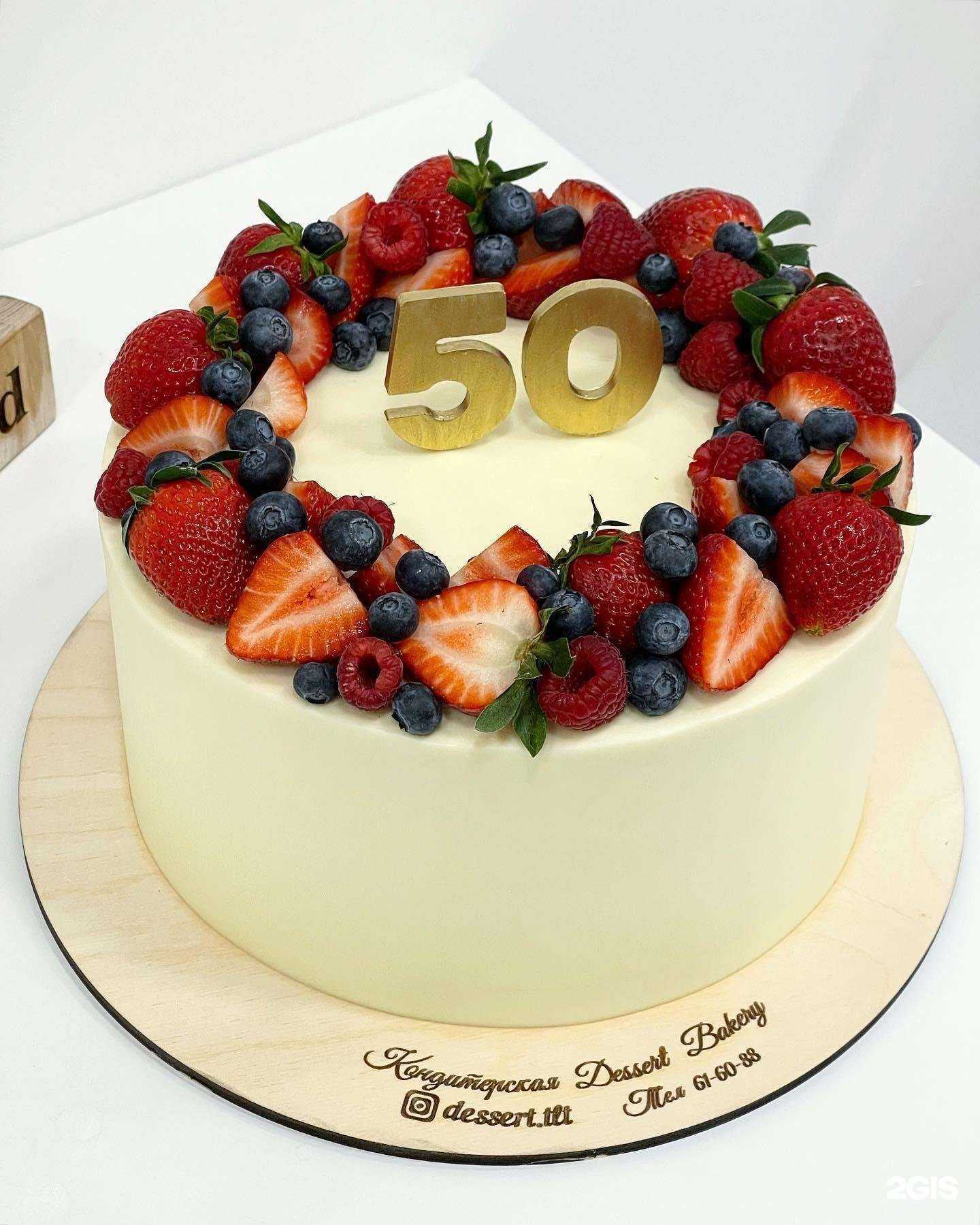 Отзывы на компанию Dessert bakery в г. Тольятти c фото