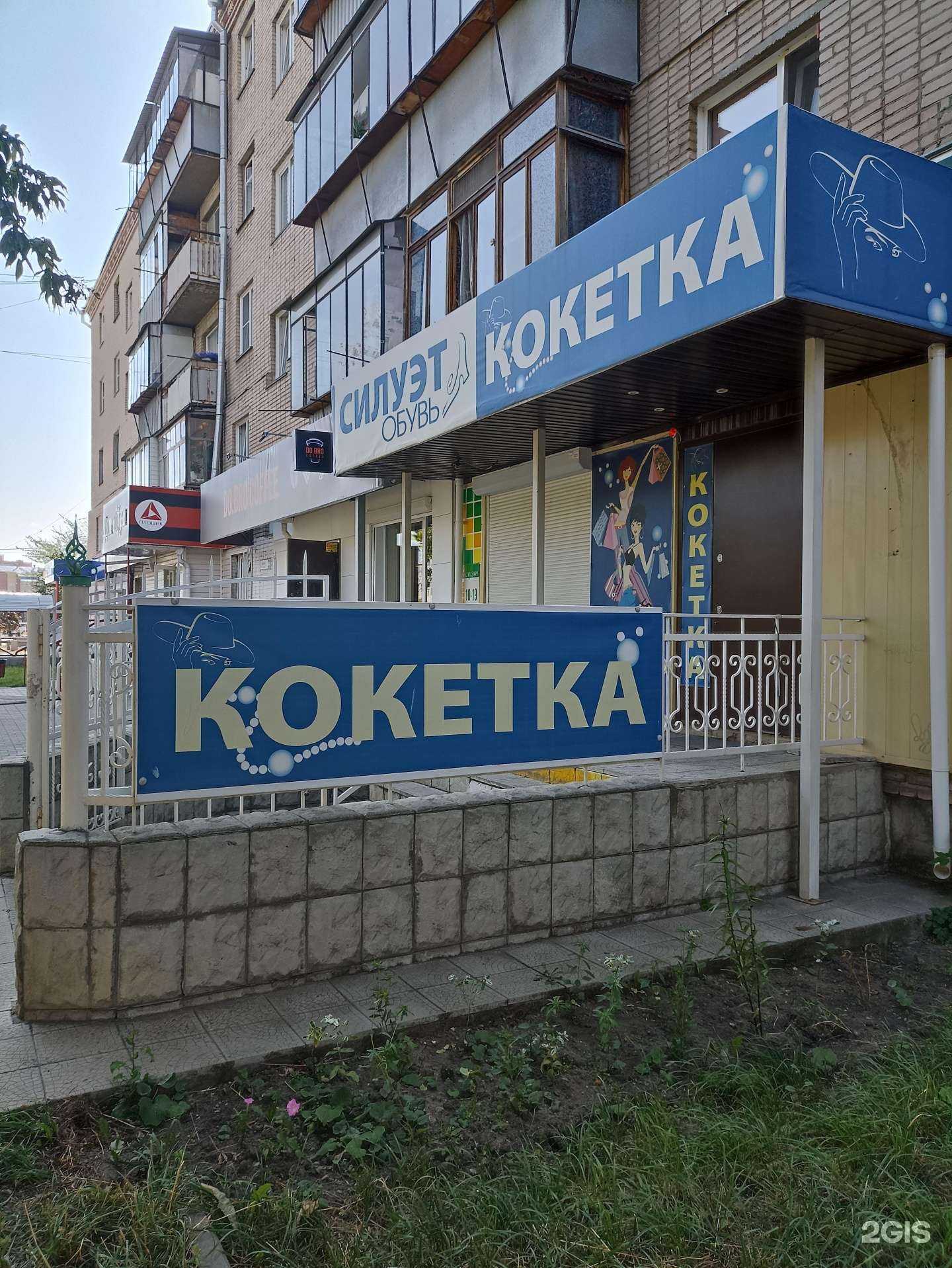 Отзывы на компанию Силуэт в г. Южноуральск c фото