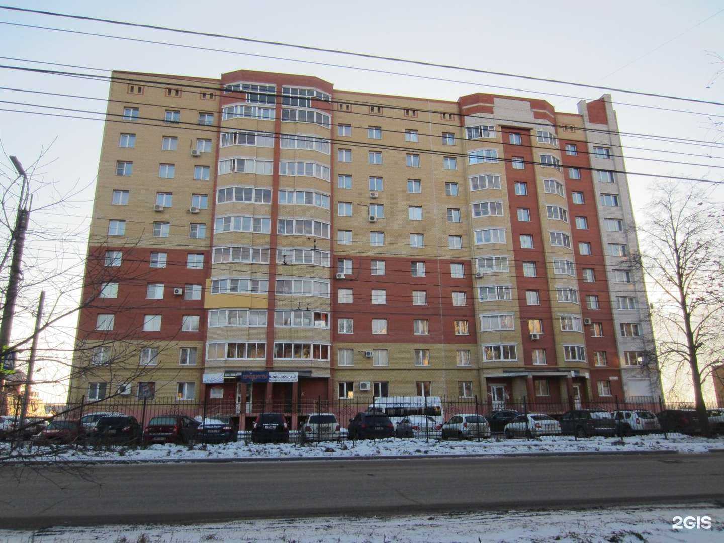 Отзывы на компанию Клиника Епифанова в Рязани c фото - фотография 2 из 2