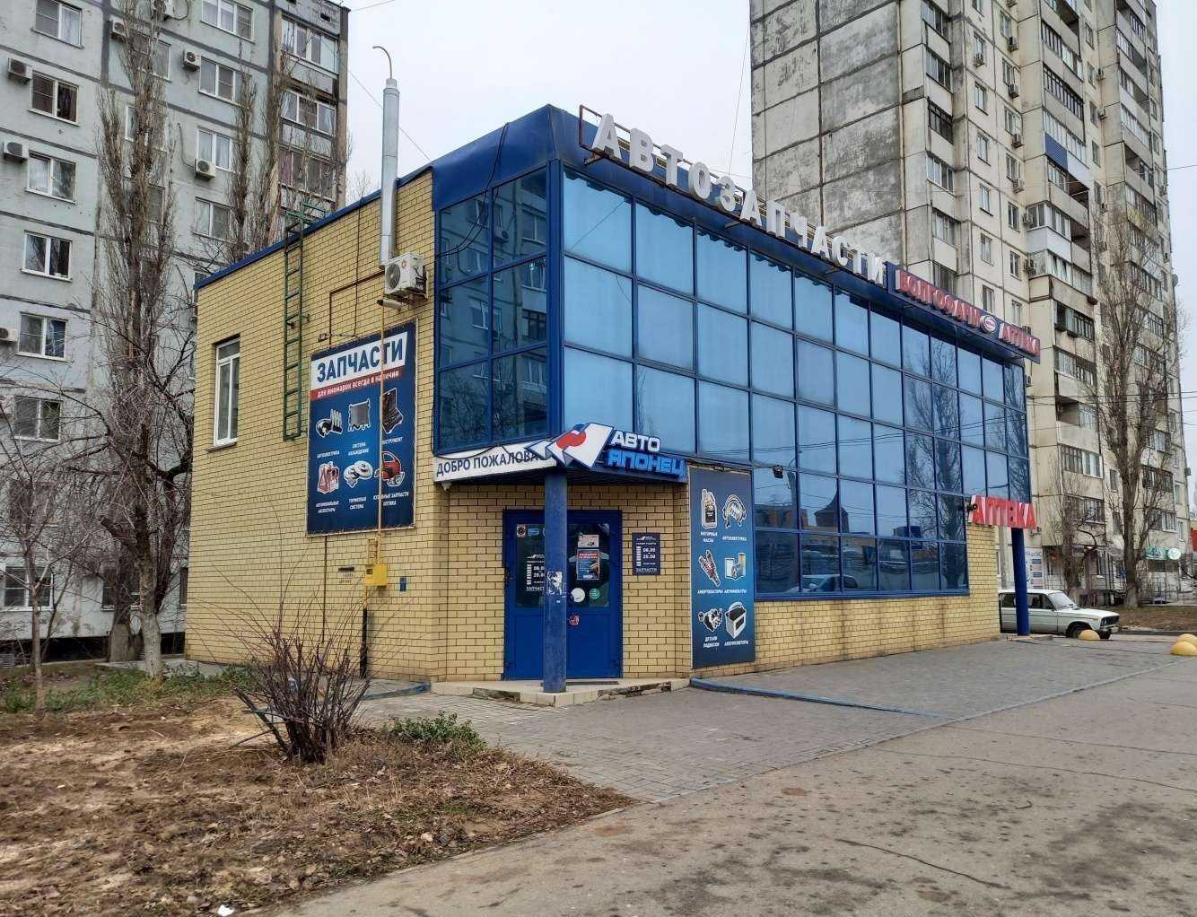 Отзывы на компанию Волгофарм в Волгограде c фото - фотография 2 из 2