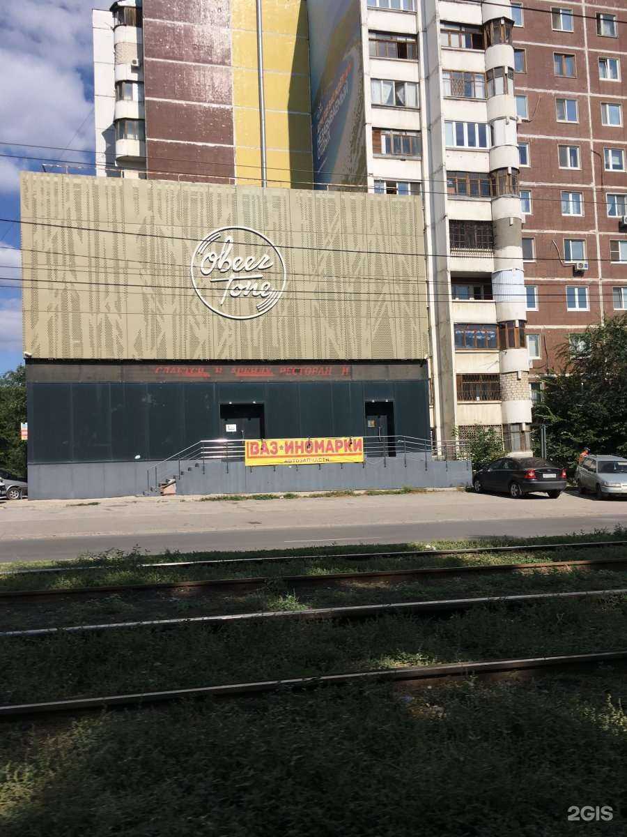 Отзывы на компанию ВсеИнструменты.ру в Самаре c фото - фотография 2 из 2