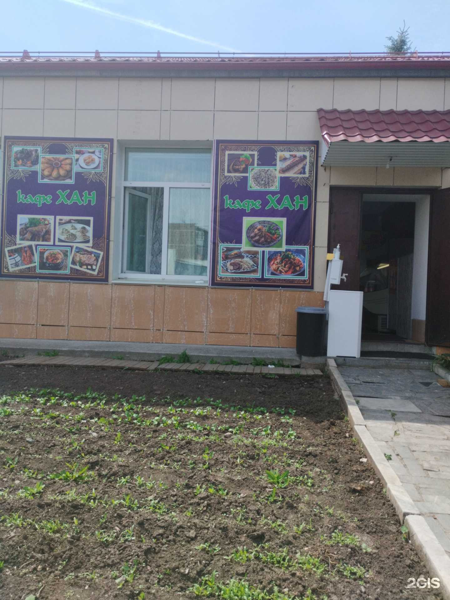 Отзывы на компанию Хан в г. Екатеринбург c фото