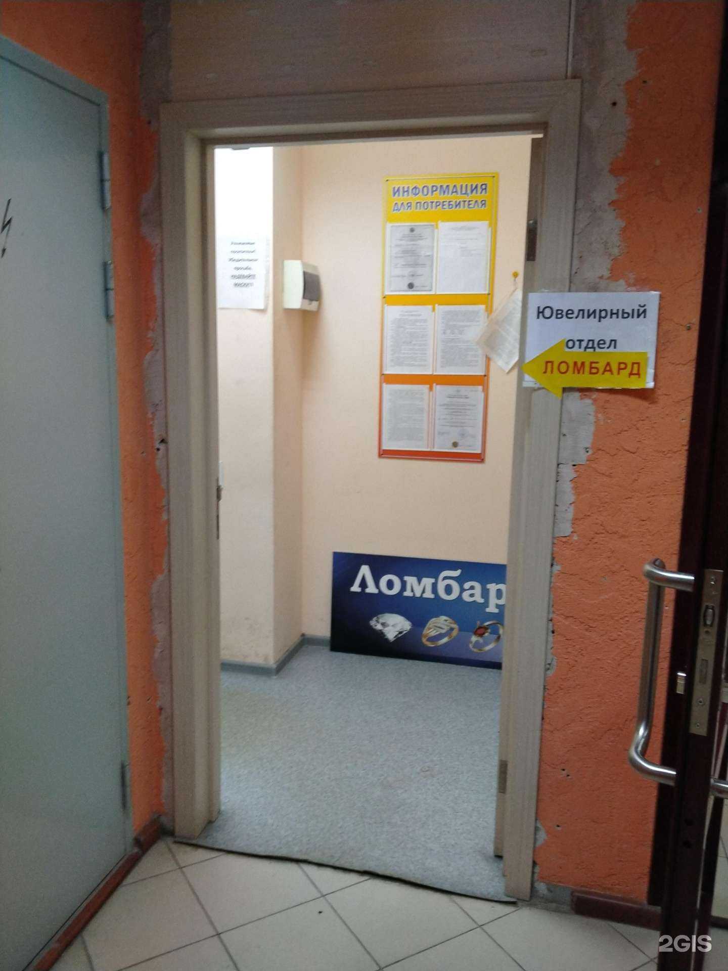 Отзывы на компанию Гедеон в Новосибирске c фото