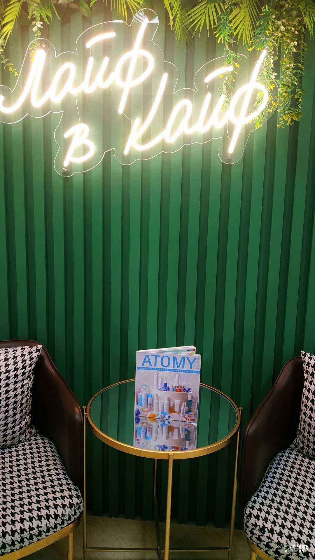 Отзывы на компанию Кабинет массажиста и косметолога в г. Калининград c фото