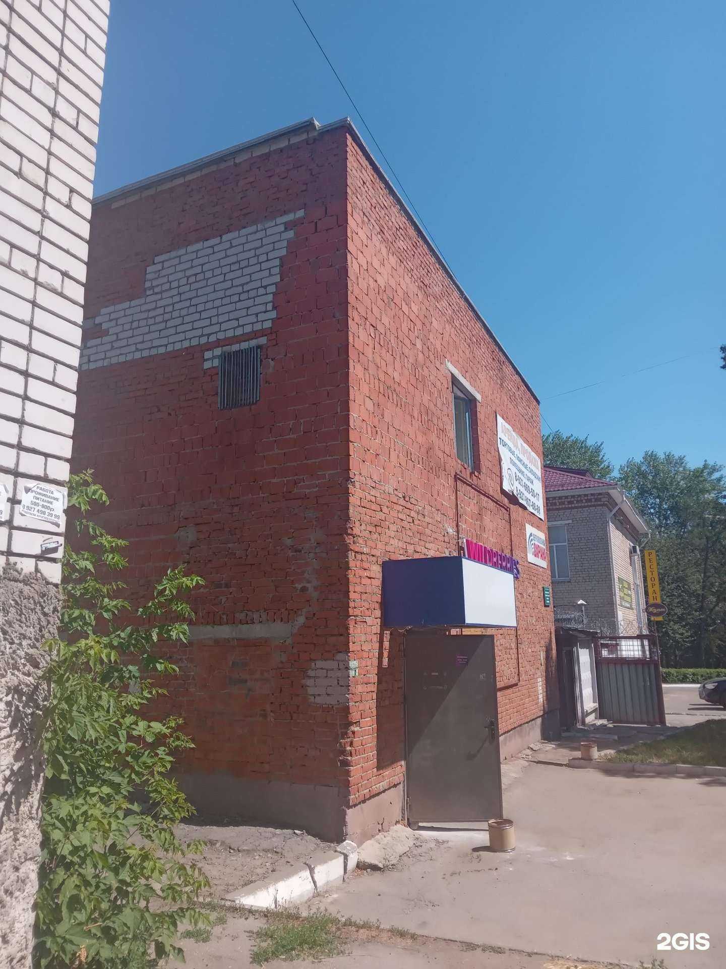 Отзывы на компанию Чистим Дом в Новочебоксарске c фото - фотография 2 из 2