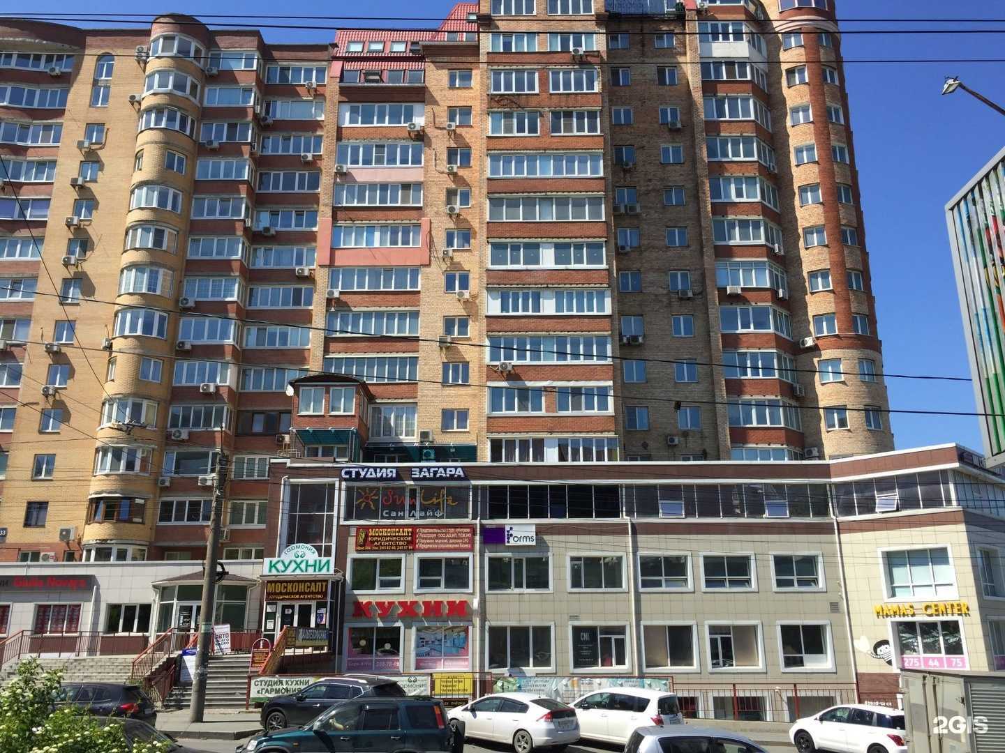 Отзывы на компанию Прост в Владивостоке c фото - фотография 2 из 2